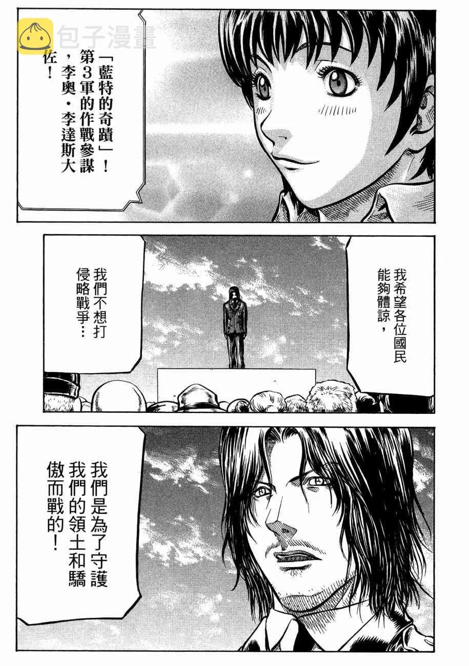 19卷 第21页