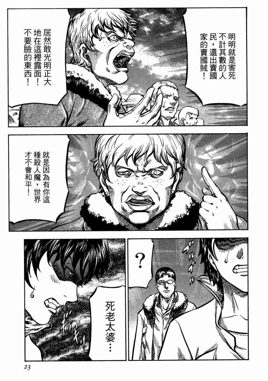 19卷 第25页