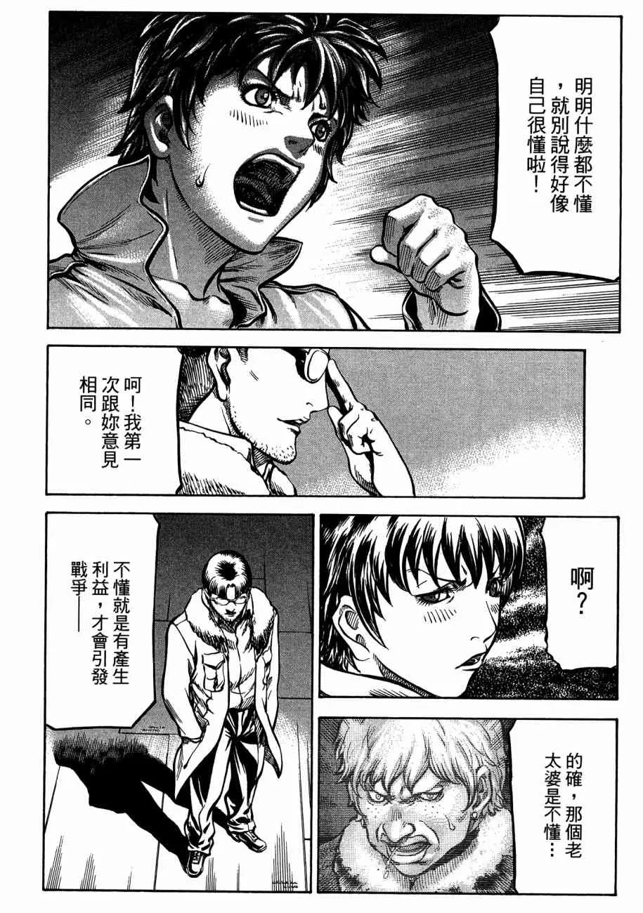 19卷 第26页