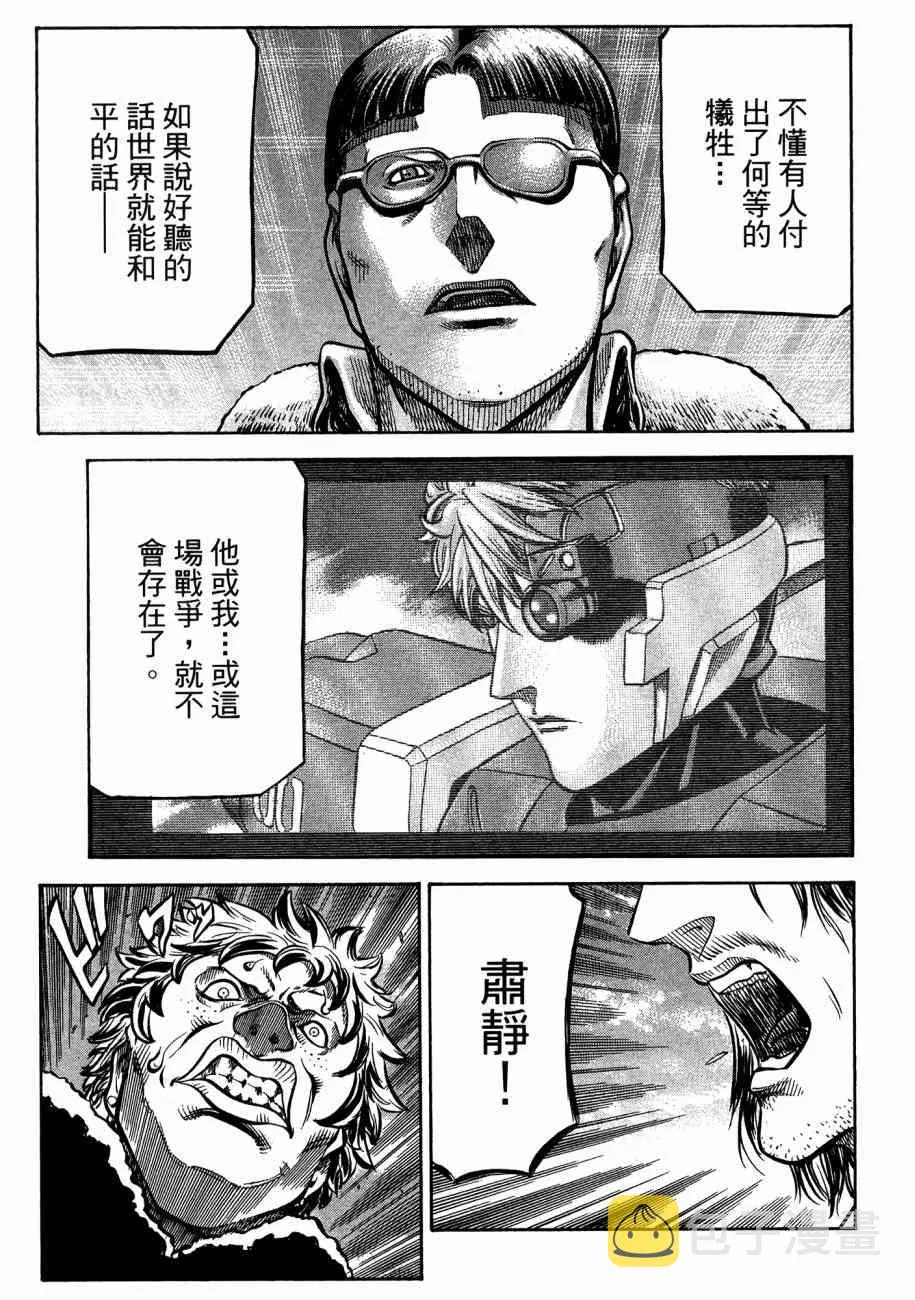 19卷 第27页