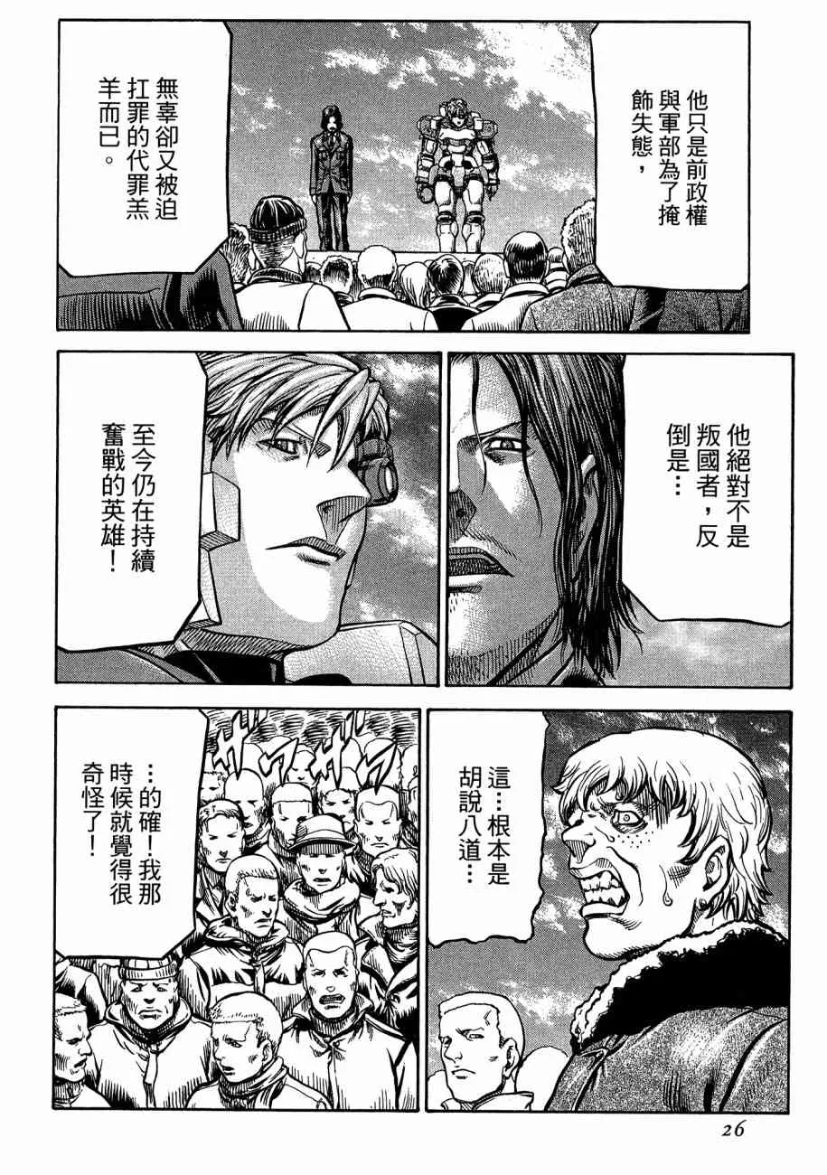 19卷 第28页