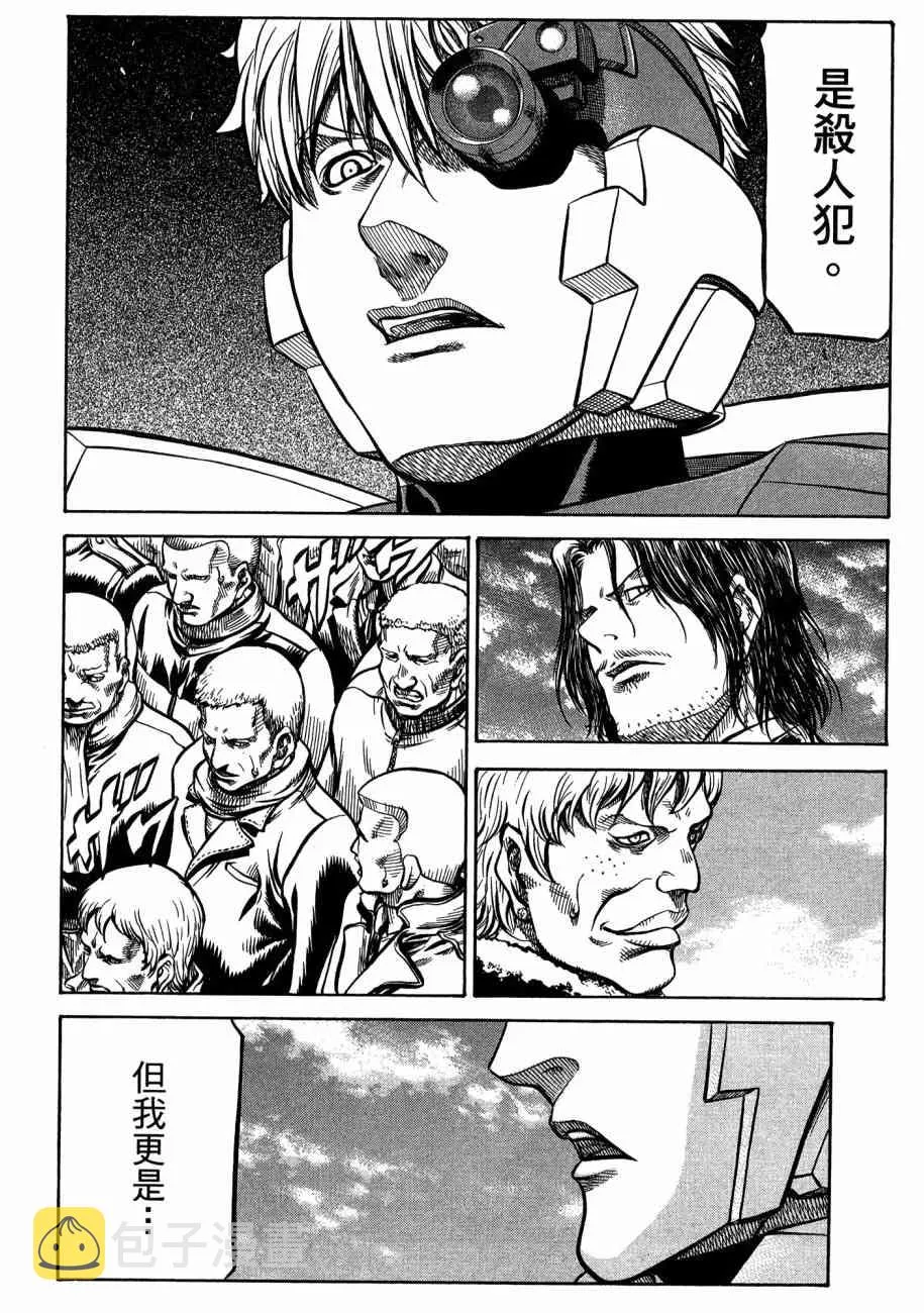 19卷 第30页
