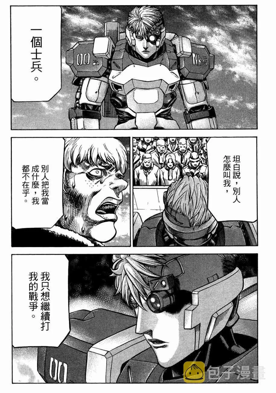 19卷 第31页