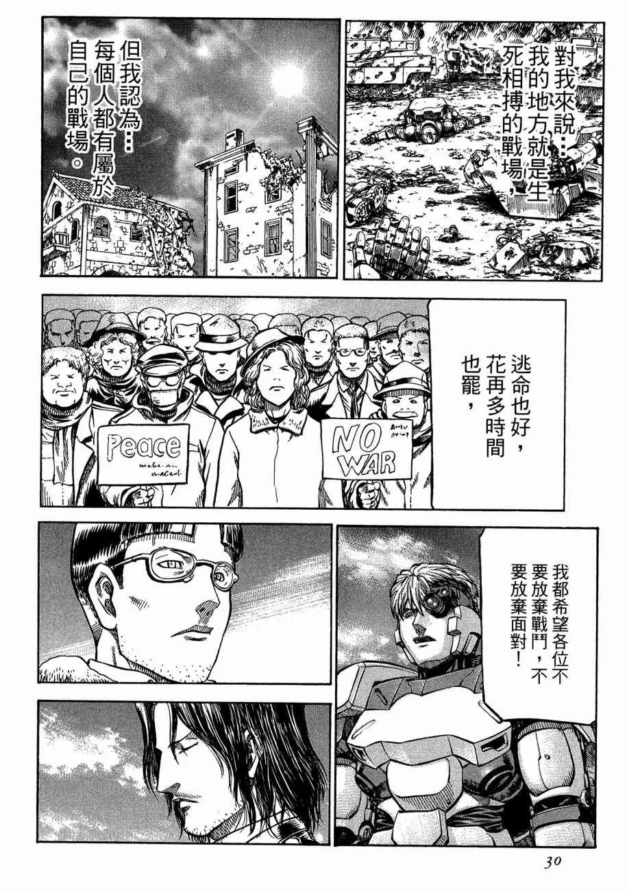 19卷 第32页