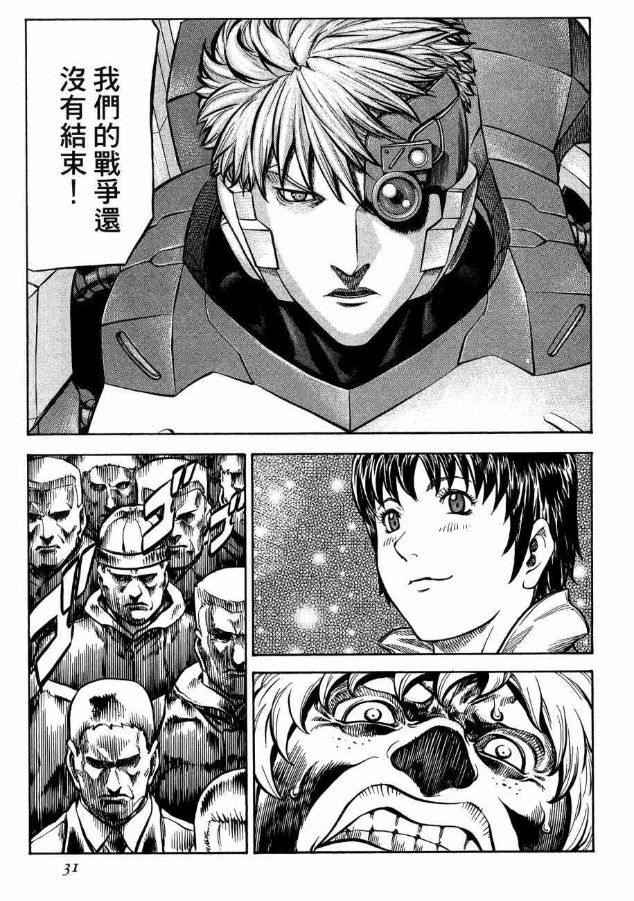 19卷 第33页