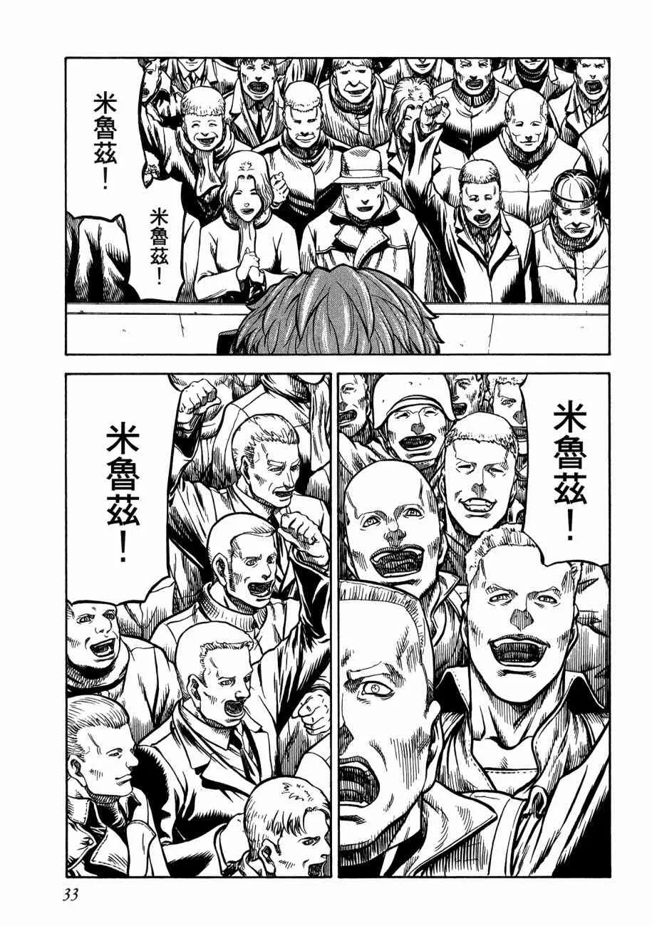 19卷 第35页