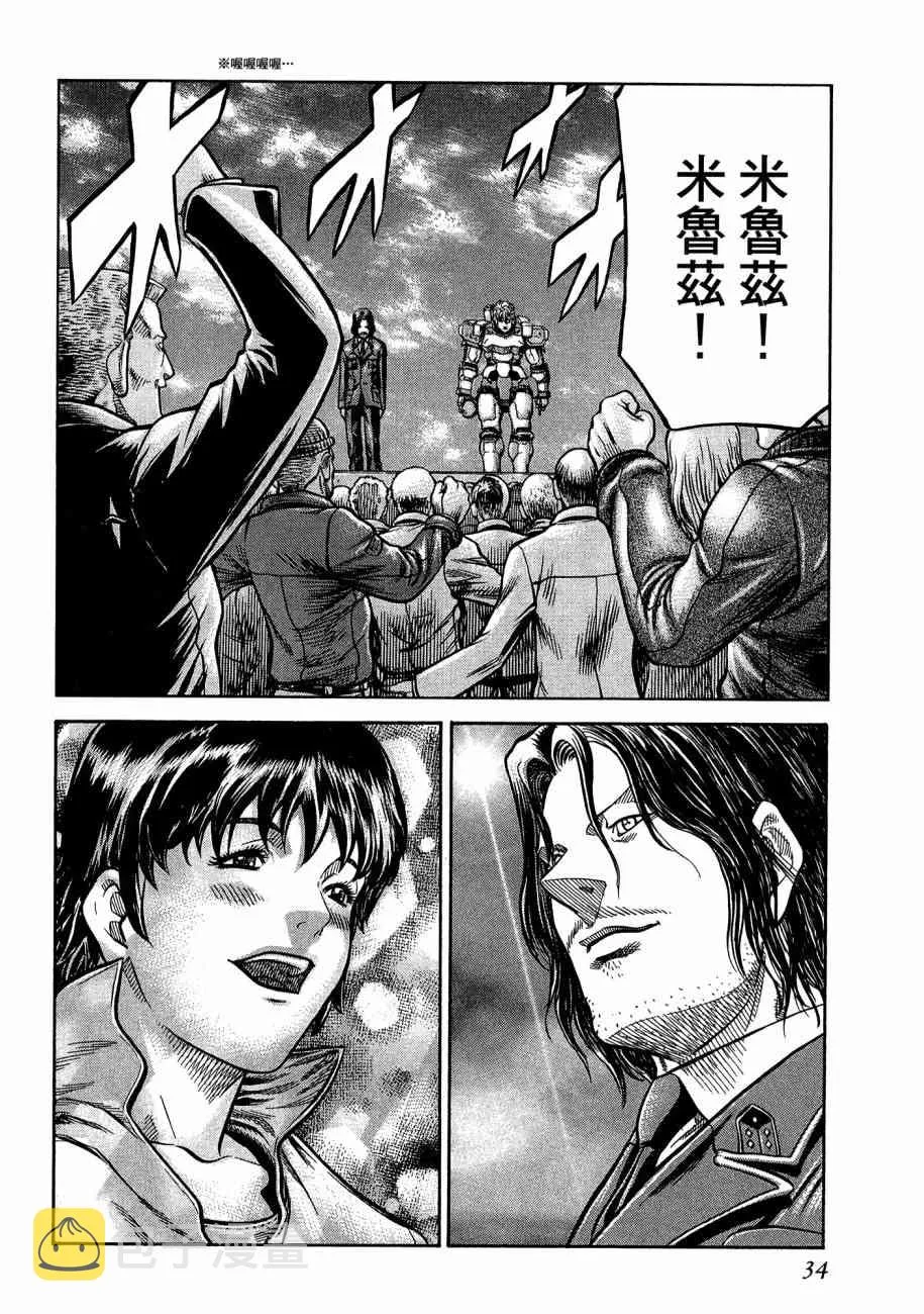 19卷 第36页