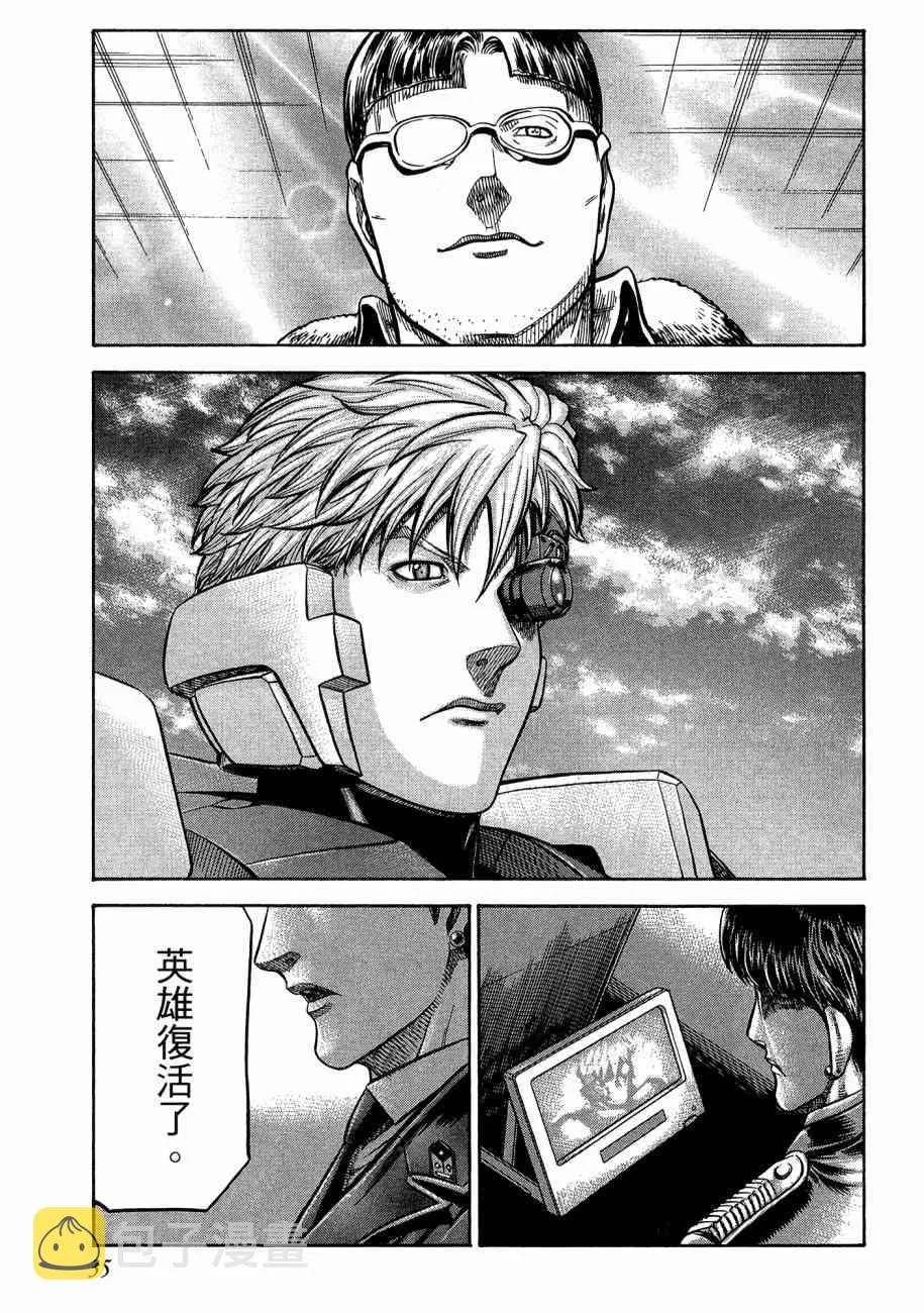 19卷 第37页