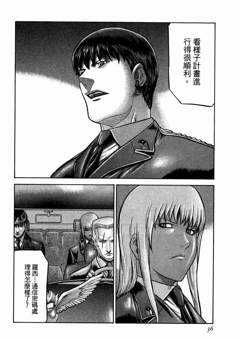 19卷 第38页