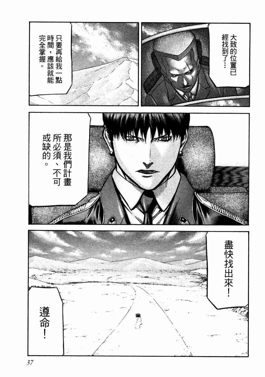 19卷 第39页