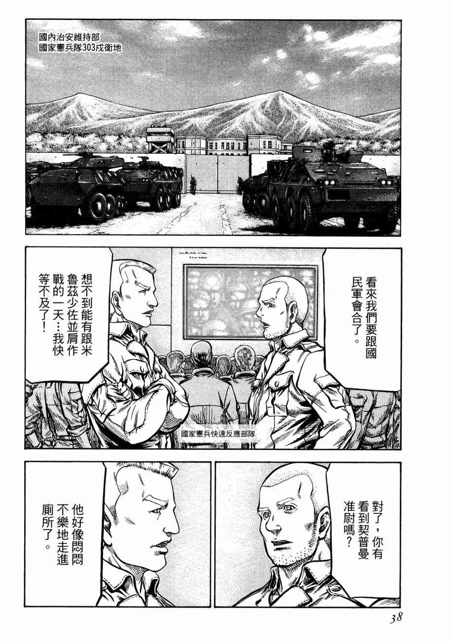 19卷 第40页