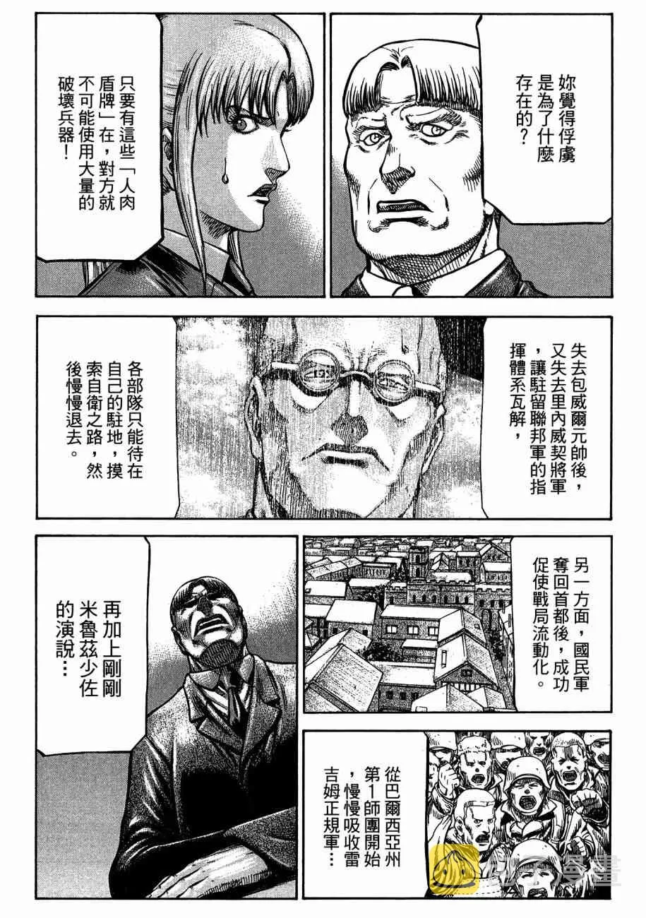 19卷 第44页