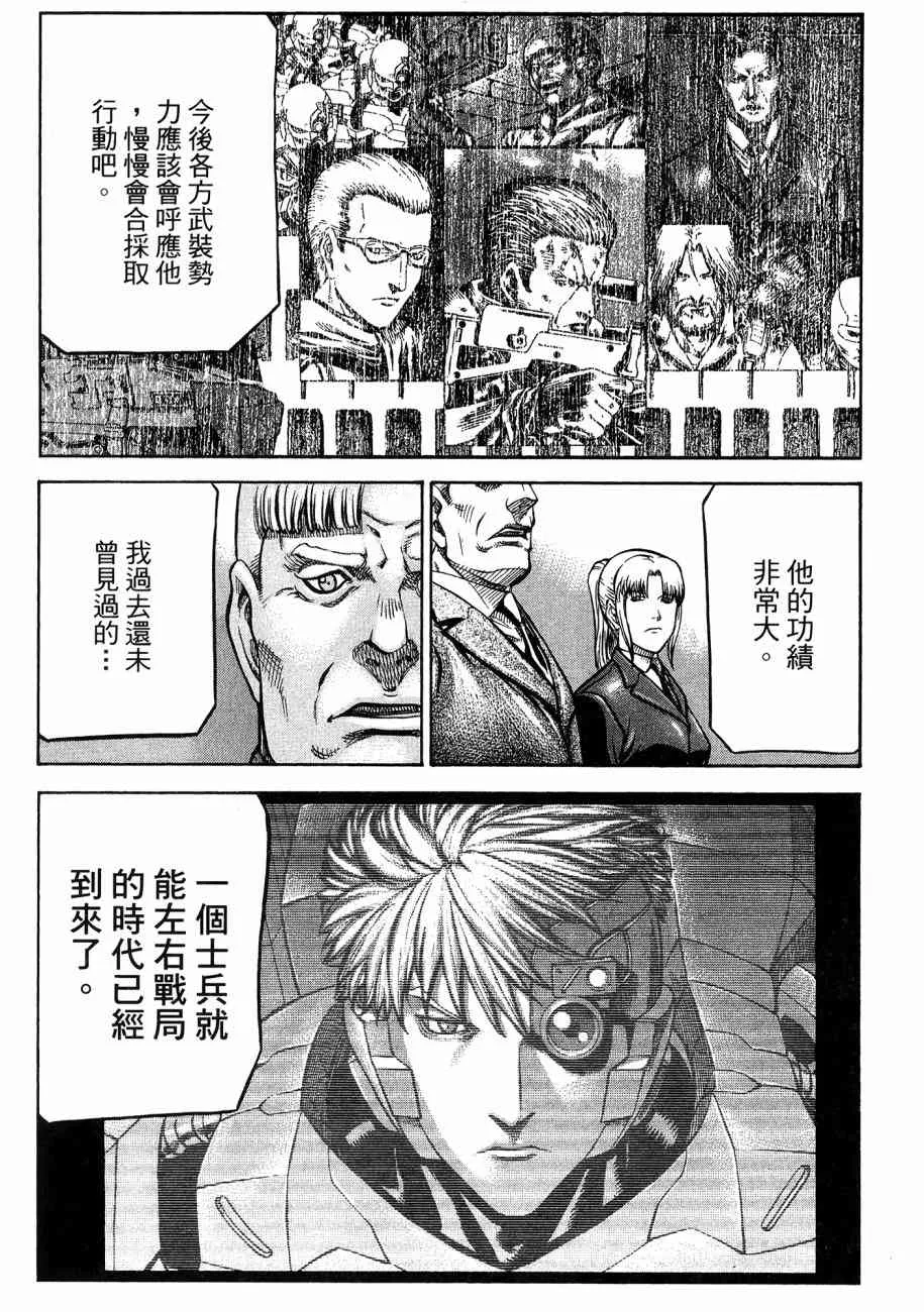 19卷 第45页