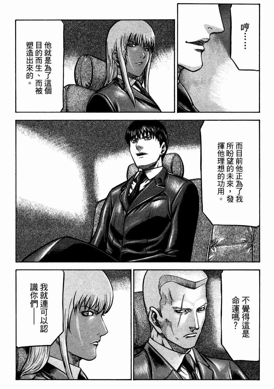 19卷 第46页