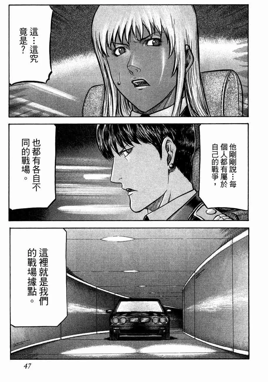 19卷 第49页