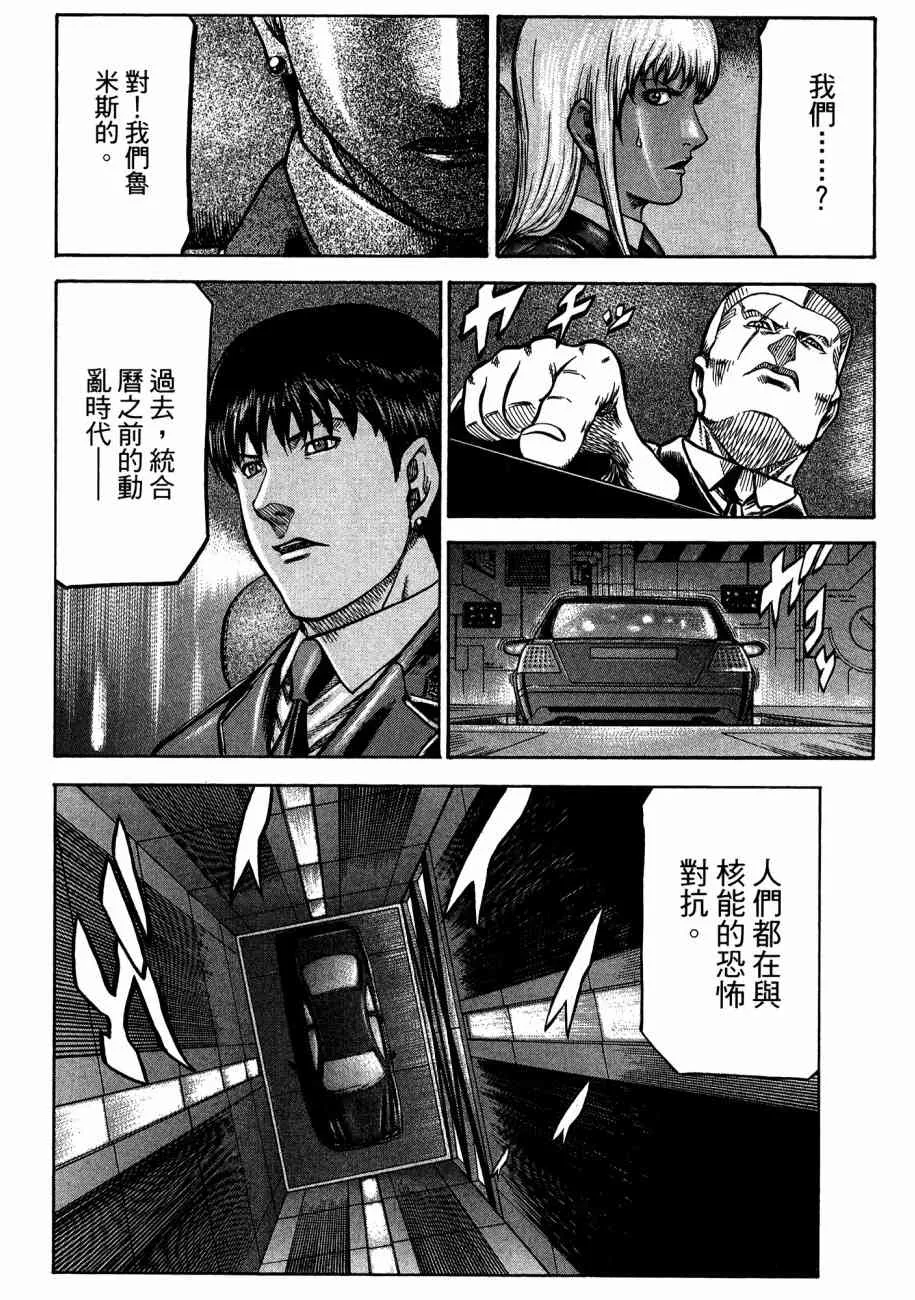 19卷 第50页
