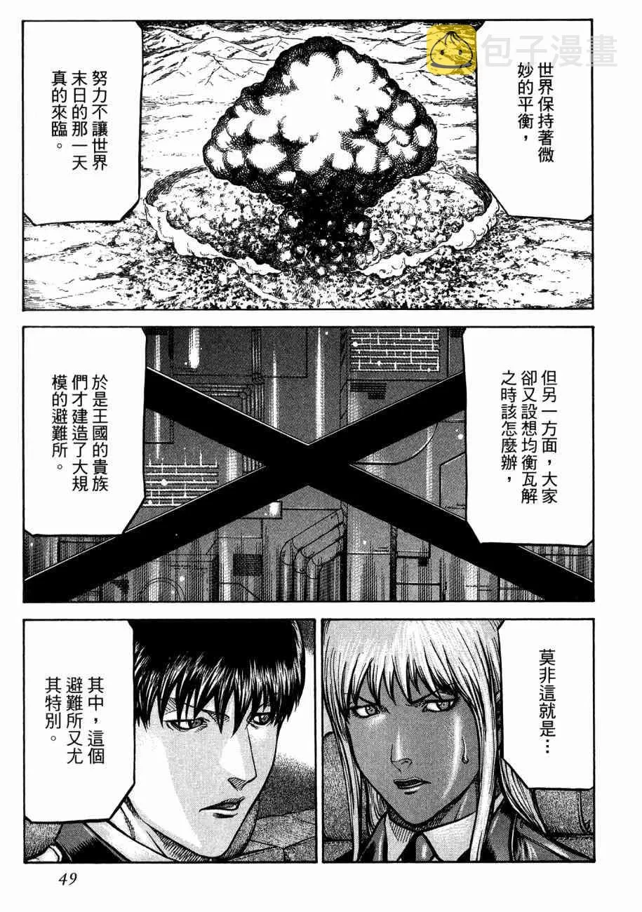 19卷 第51页