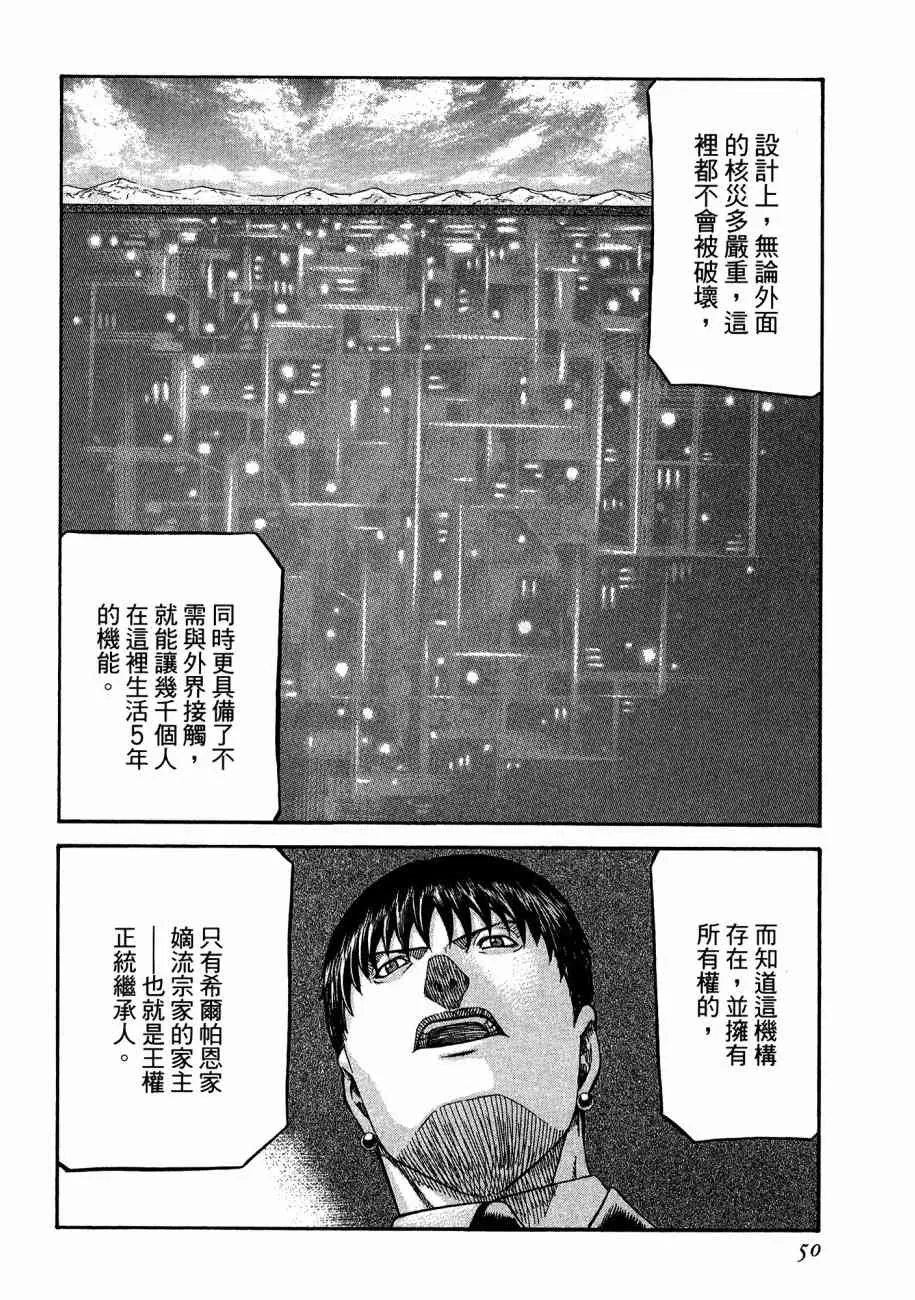 19卷 第52页