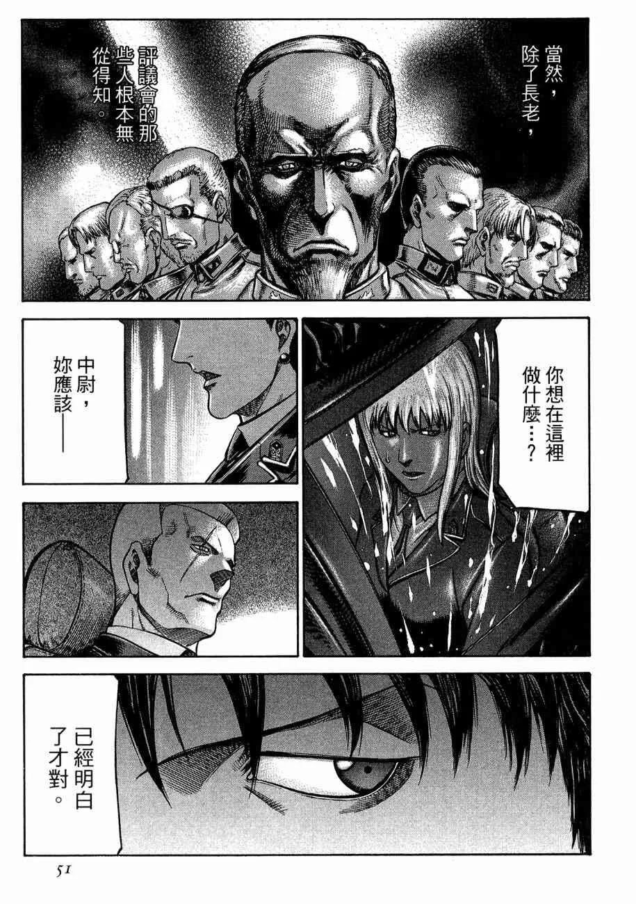 19卷 第53页