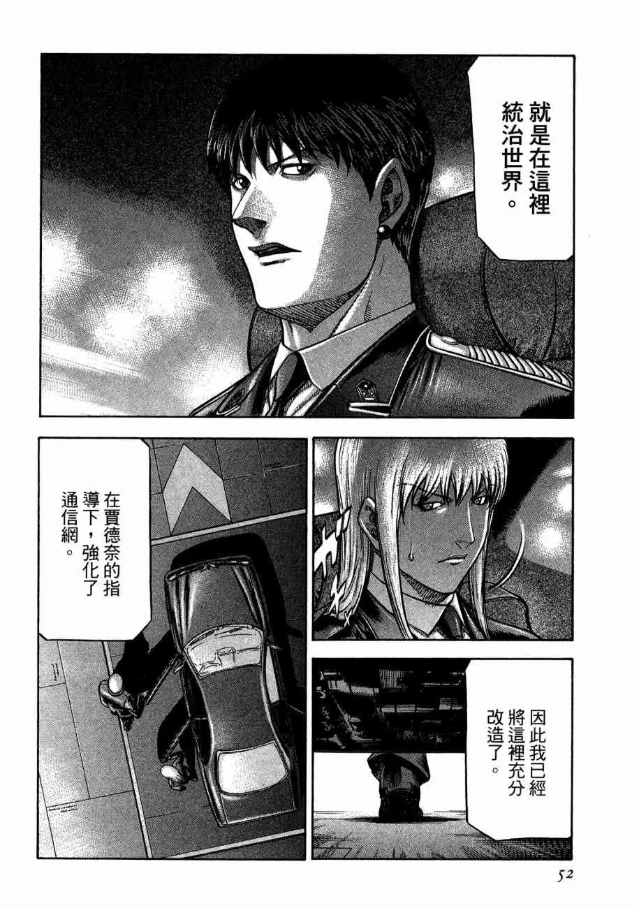 19卷 第54页
