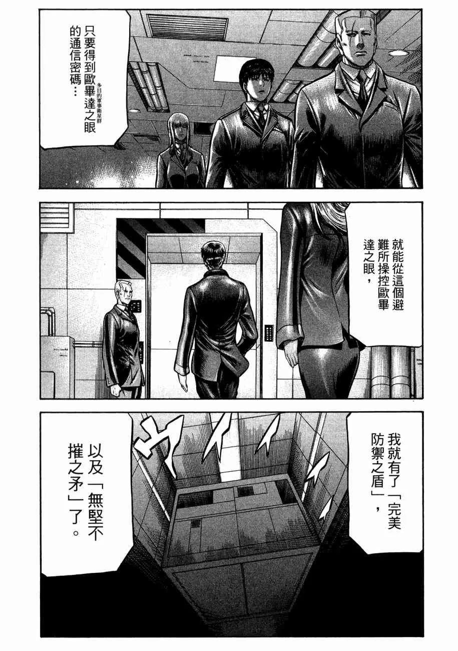 19卷 第55页