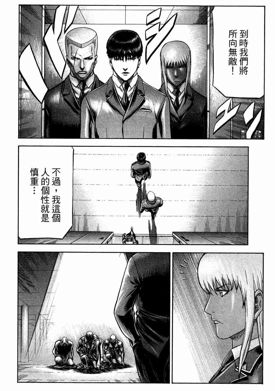 19卷 第56页