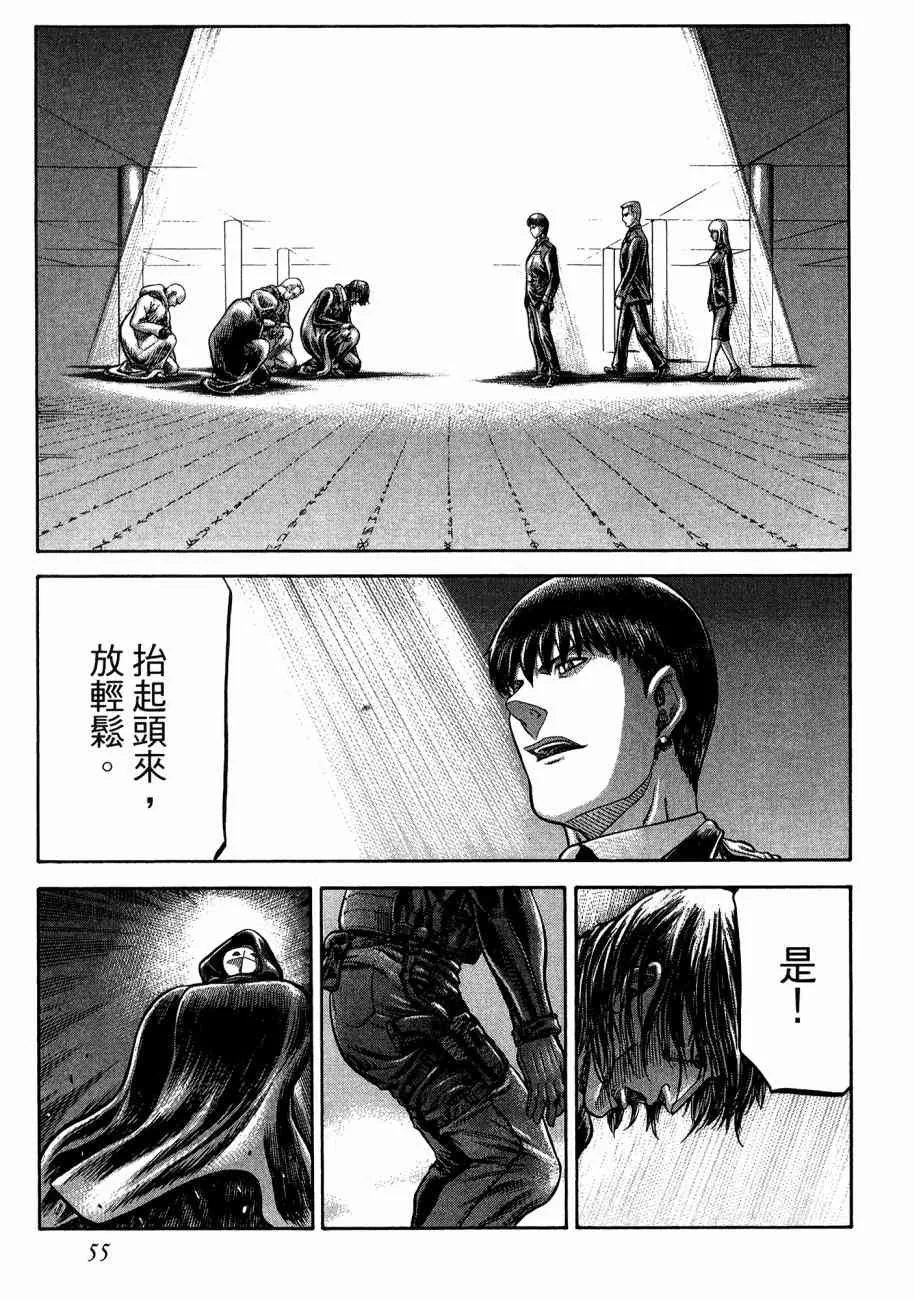 19卷 第57页