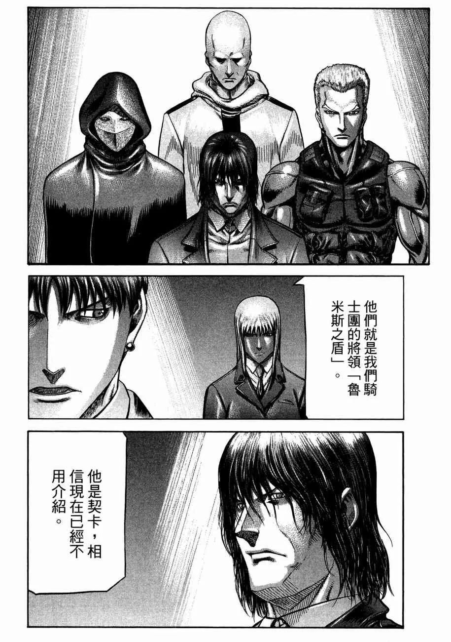 19卷 第58页