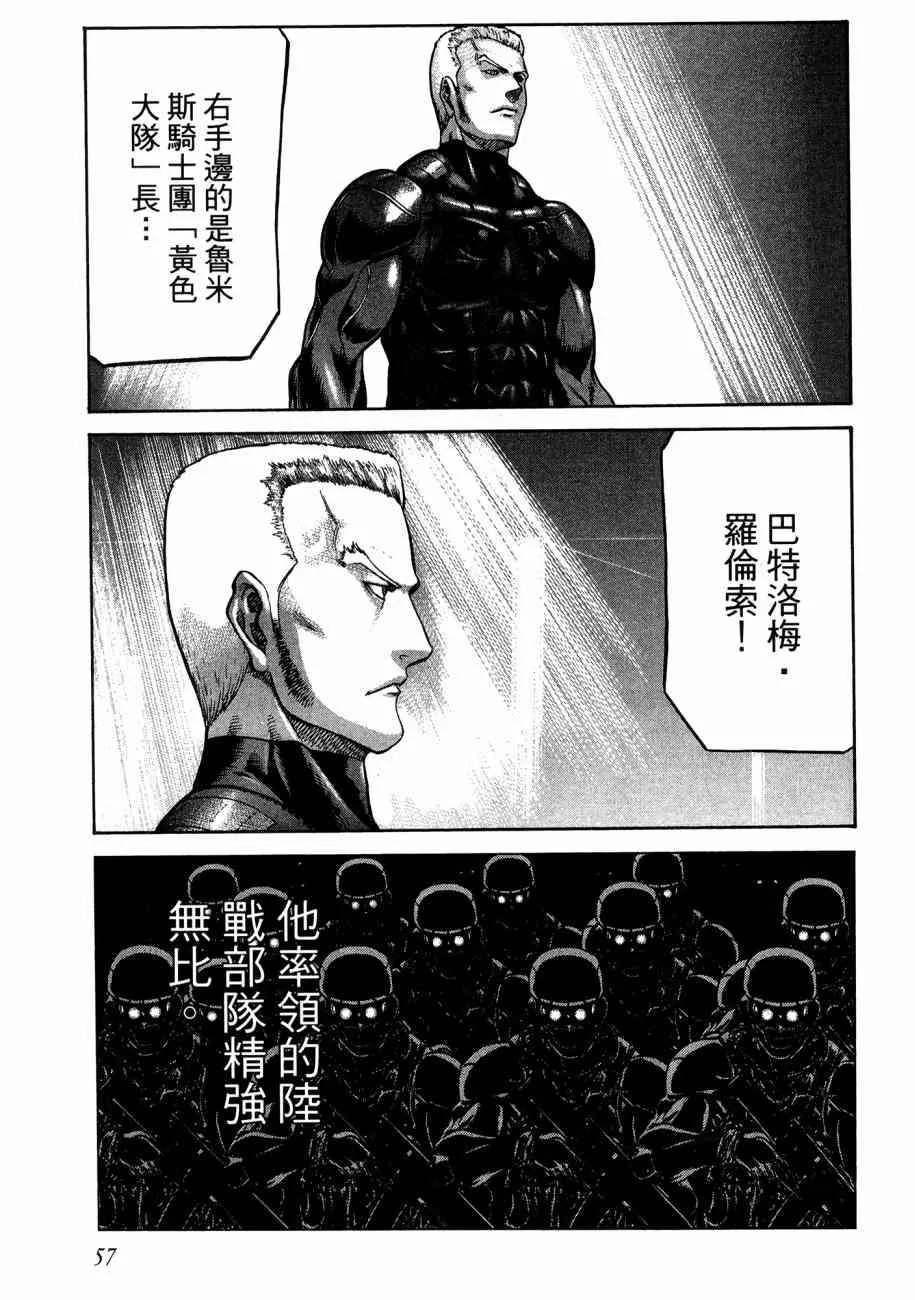 19卷 第59页
