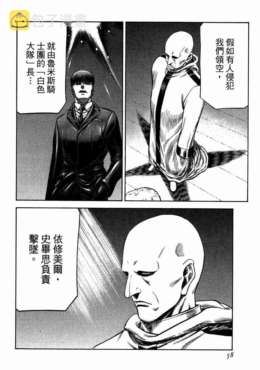 19卷 第60页