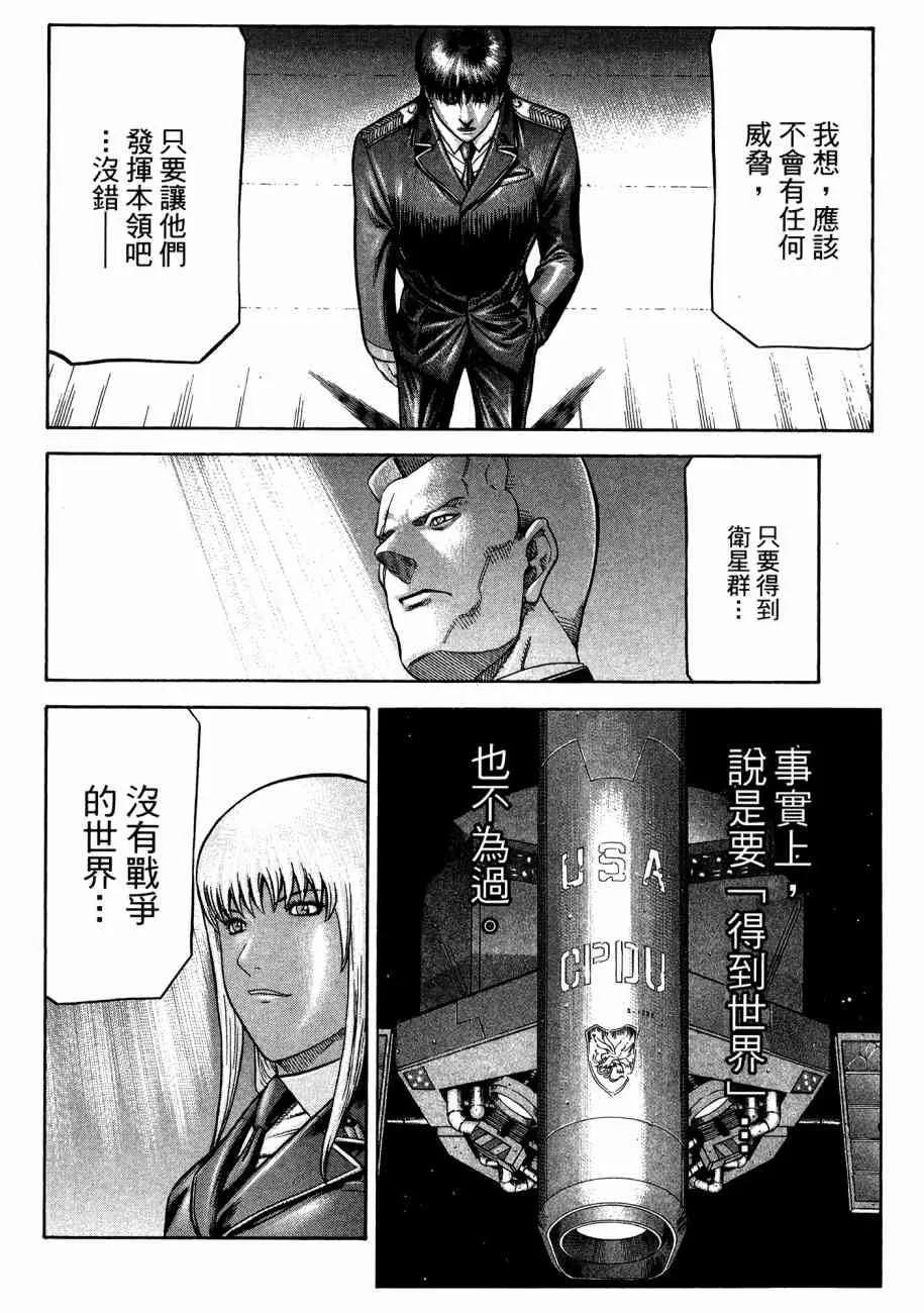 19卷 第62页