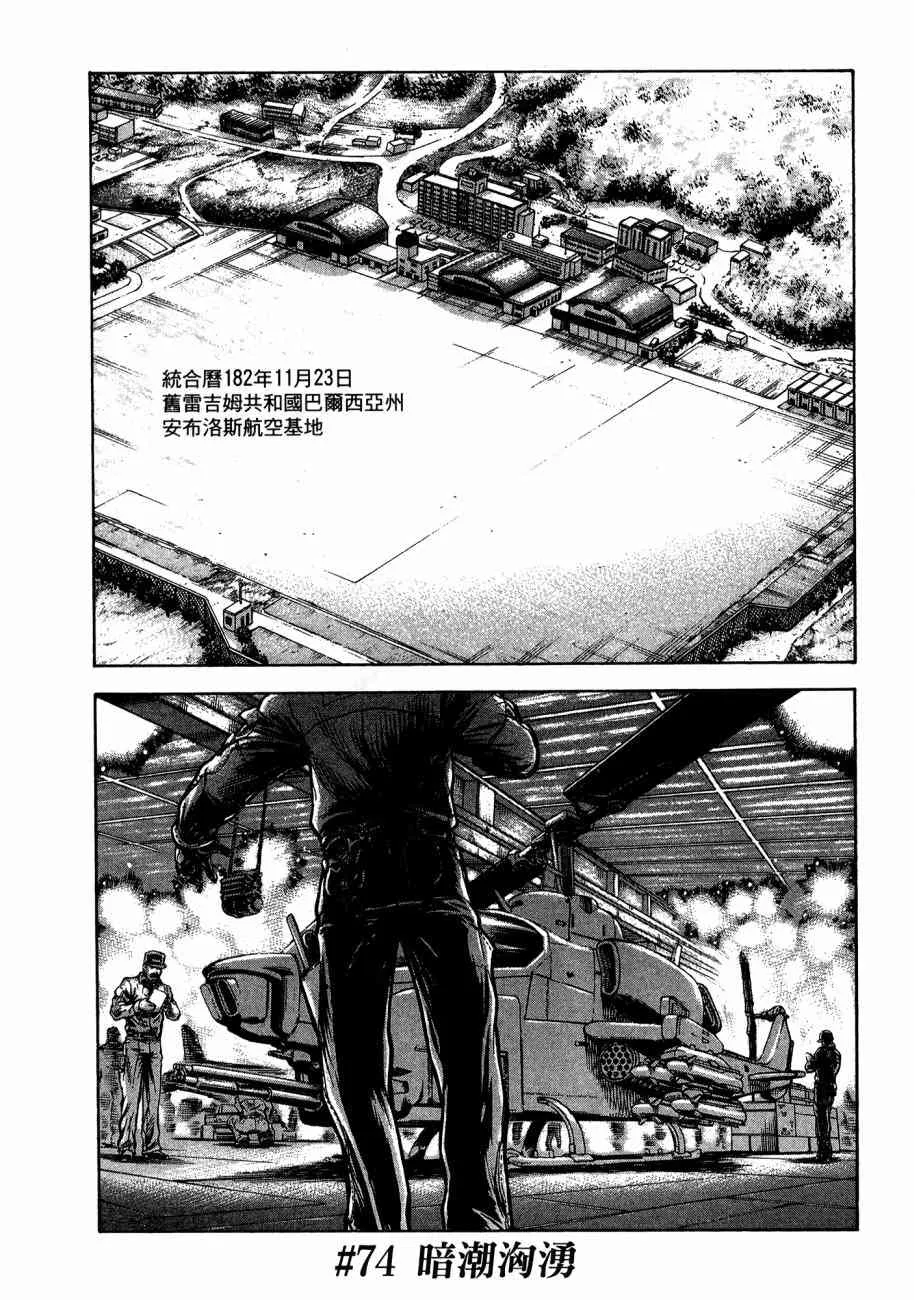 19卷 第67页
