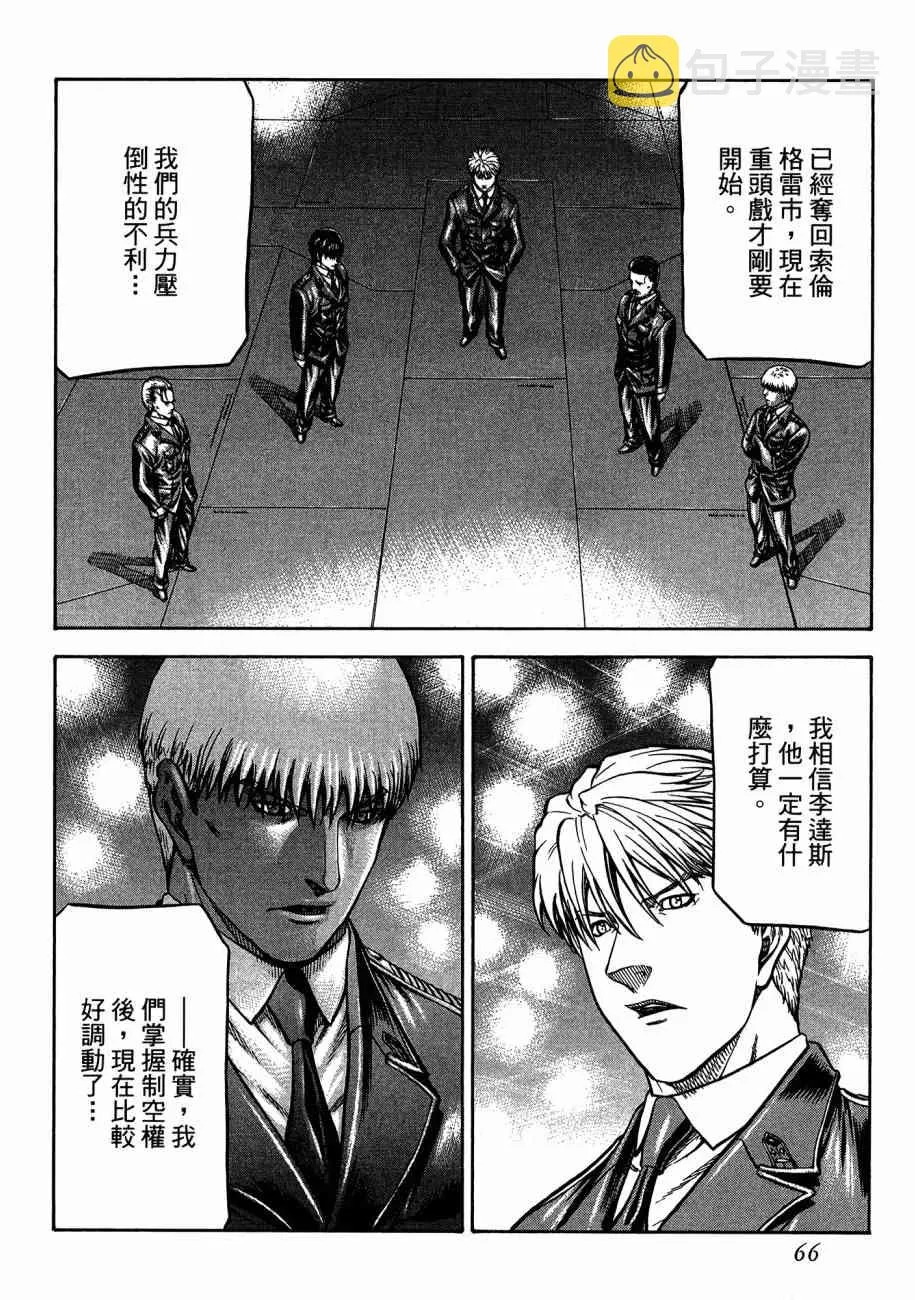 19卷 第68页