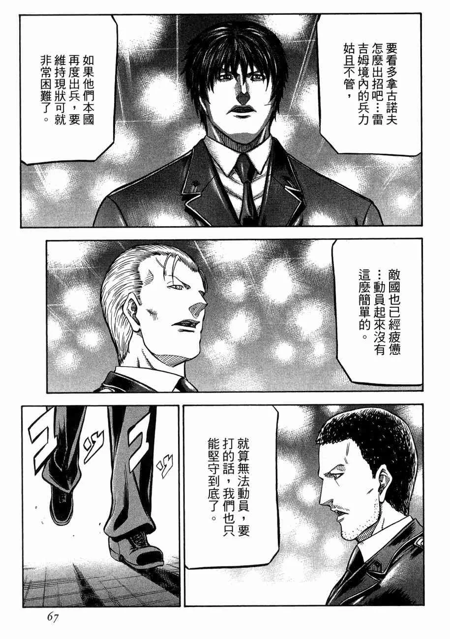 19卷 第69页
