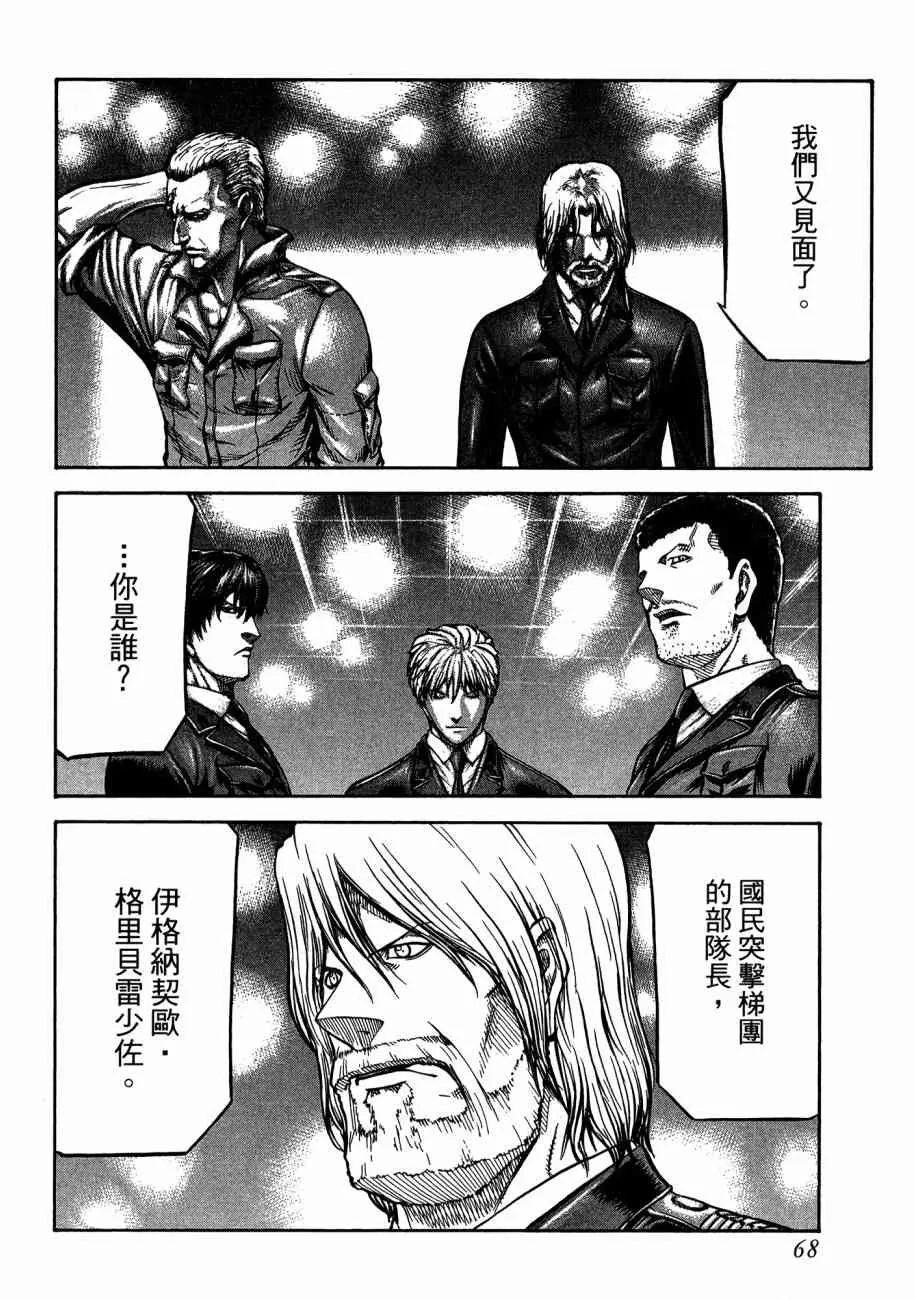 19卷 第70页