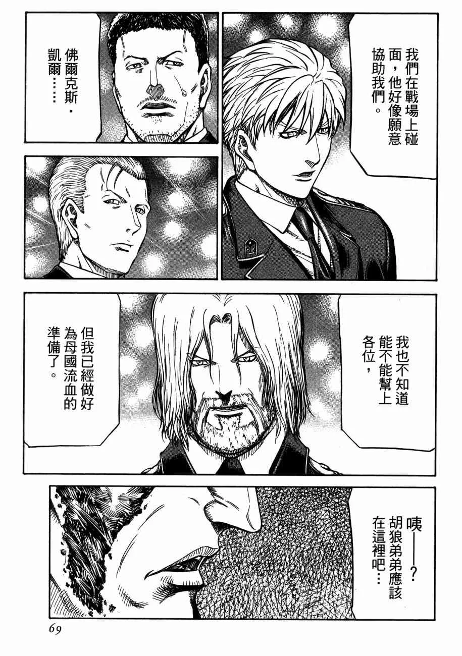 19卷 第71页