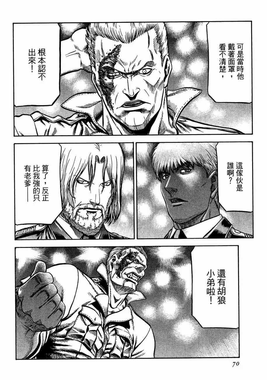 19卷 第72页