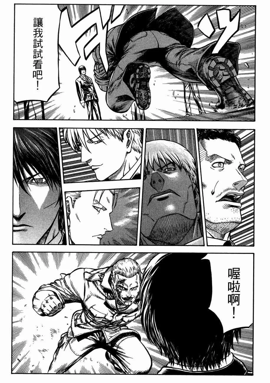 19卷 第73页