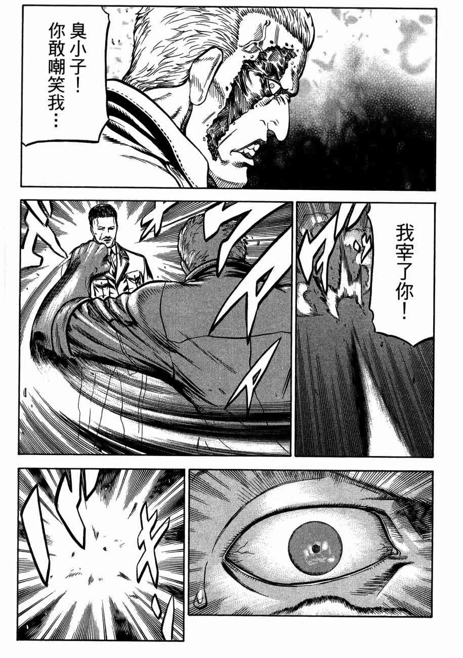 19卷 第75页