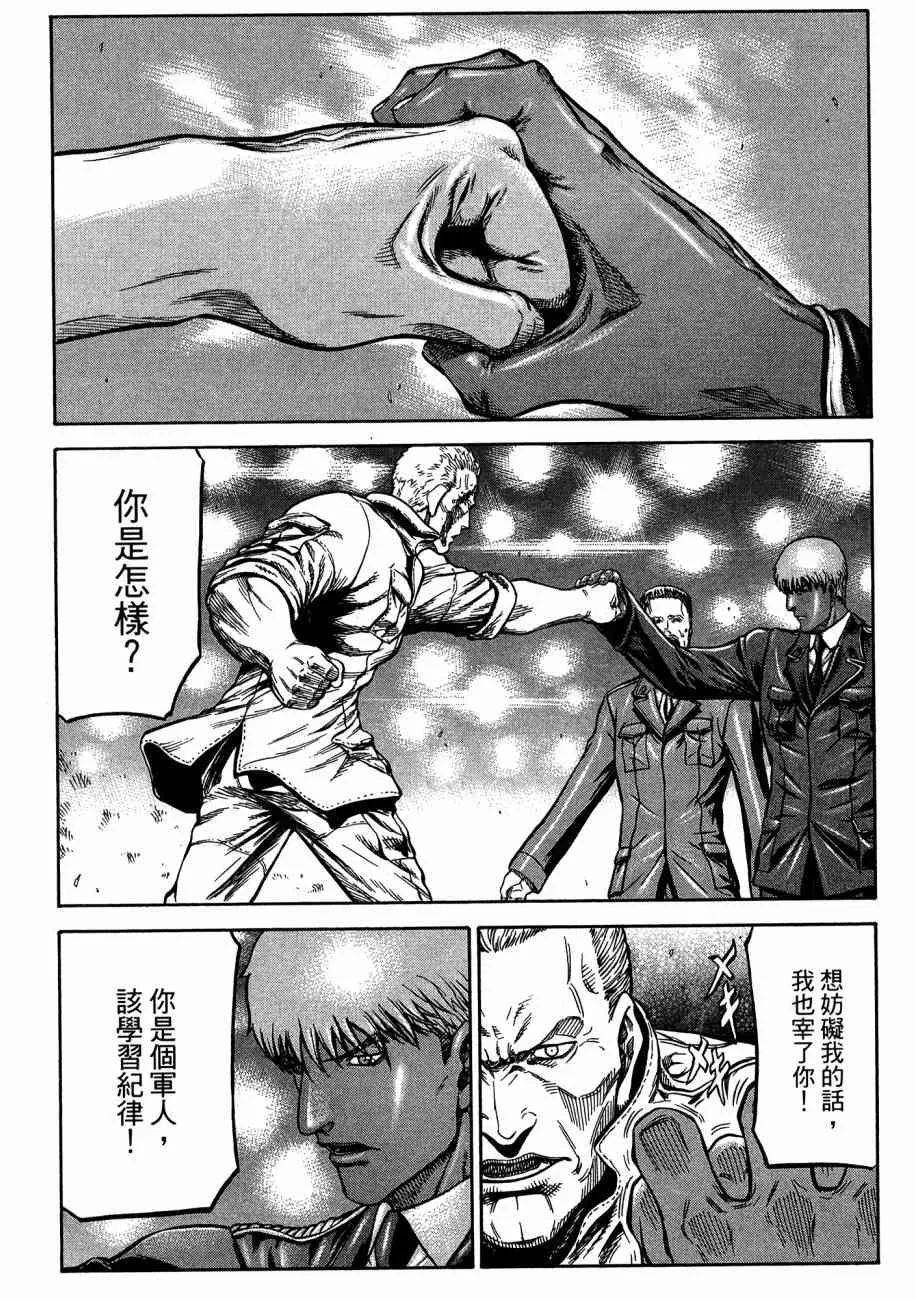 19卷 第76页