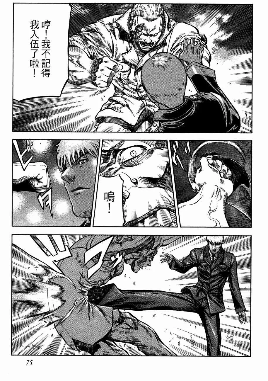 19卷 第77页