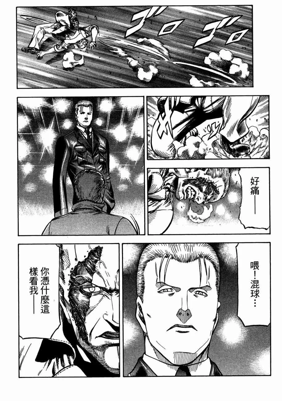 19卷 第78页