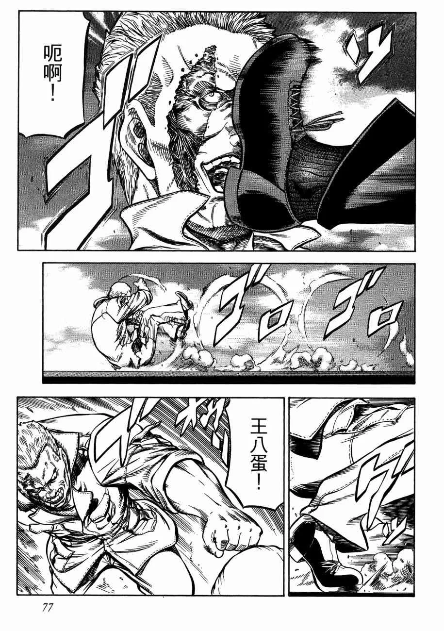 19卷 第79页