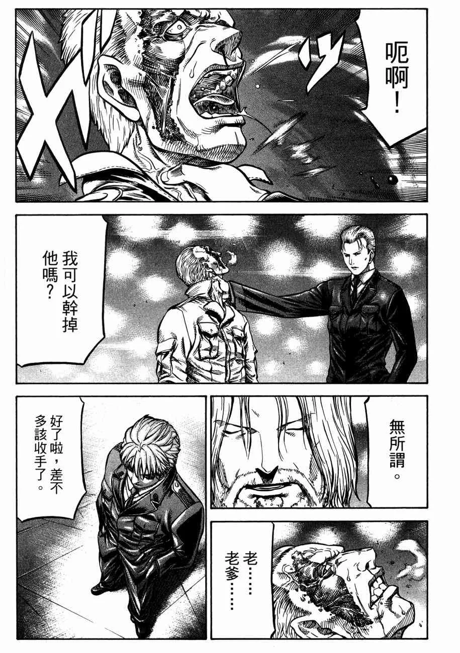 19卷 第81页