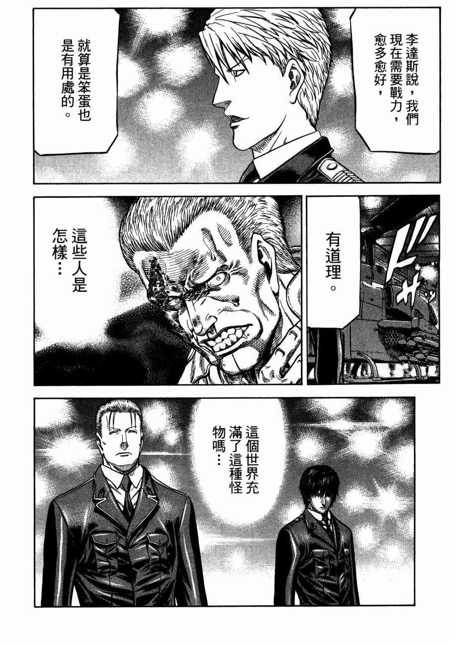 19卷 第82页