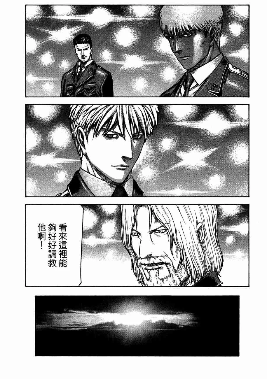 19卷 第83页