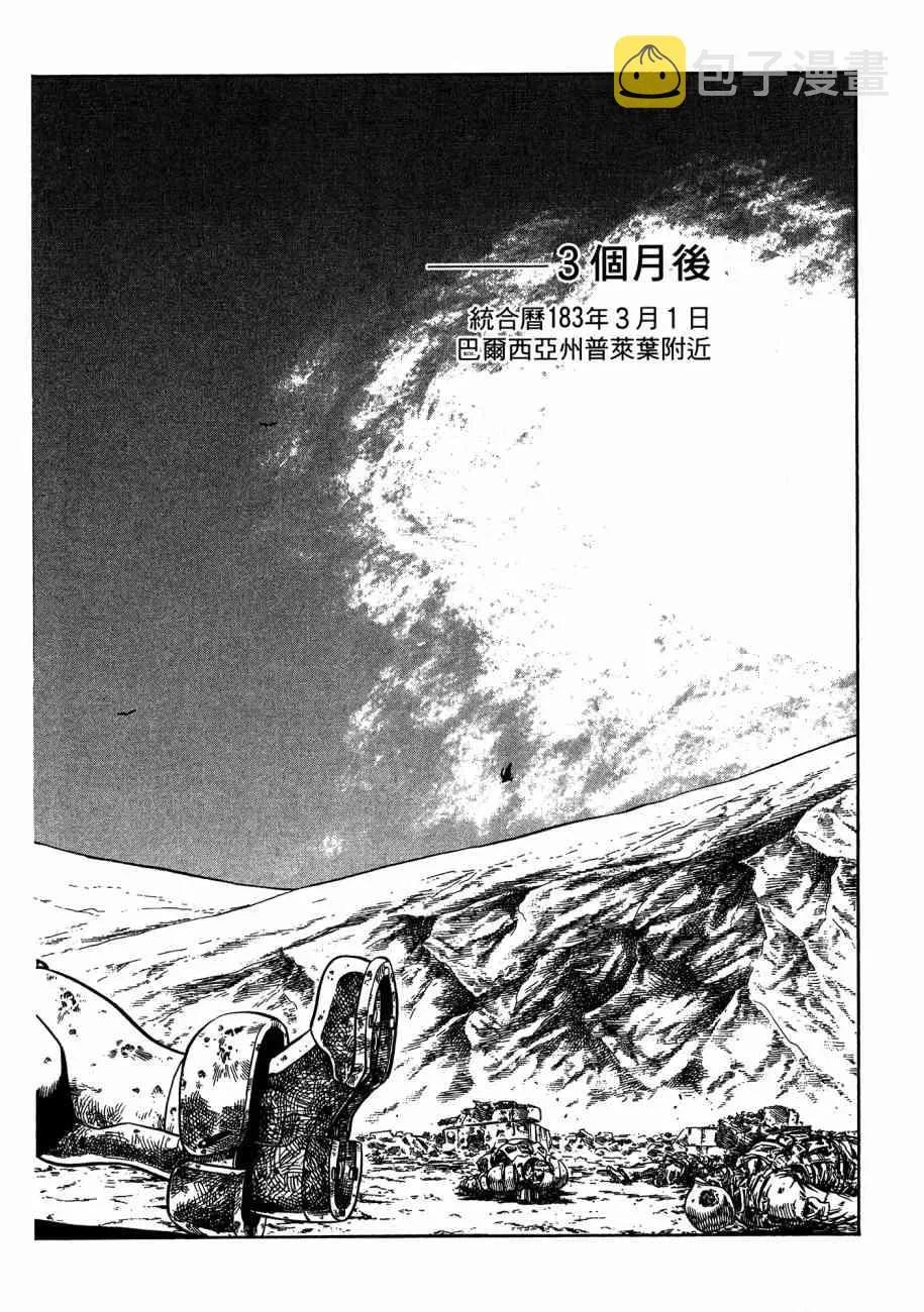 19卷 第84页
