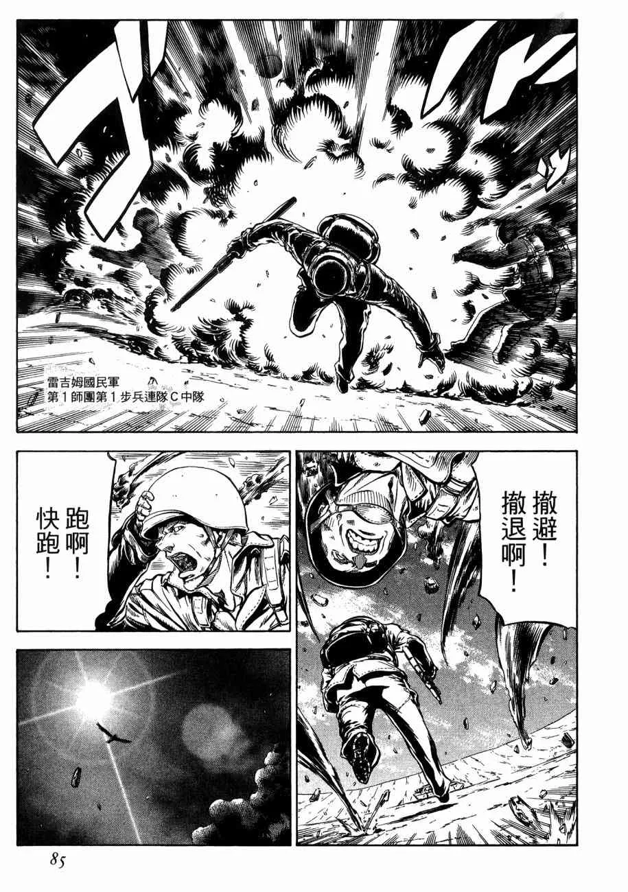 19卷 第87页