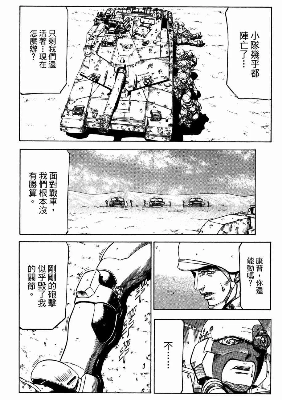 19卷 第88页