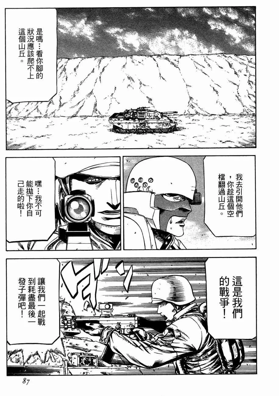 19卷 第89页